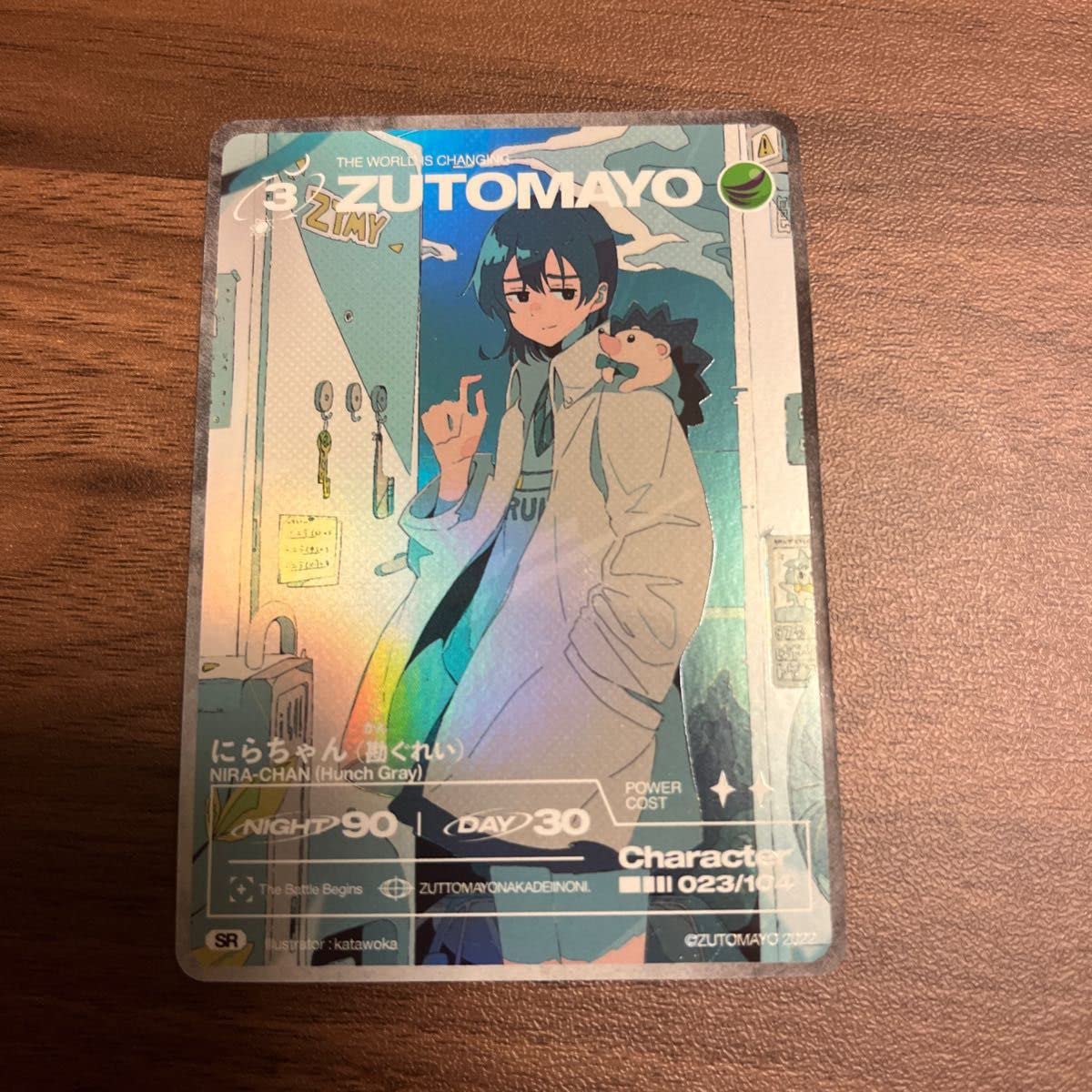 ずとまよ Amazon.co.jp: ずっと真夜中でいいのに。 ずとまよカード No.23 : おもちゃ